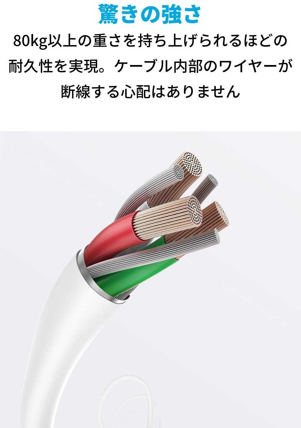 Anker アンカー iPhone充電ケーブル...の紹介画像3