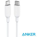 ポイント2倍 Anker アンカー PowerLine III USB-C USB-C 2.0 ケーブル 0.9m ホワイト 超高耐久 60W USB PD対応 MacBook Pro/Air iPad Pro Galaxy 等対応 A8852