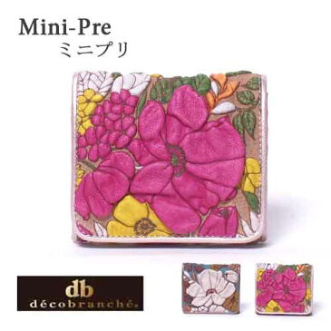 デコブランシェ　本革 ピッグレザー 花柄 折財布 DY-01-02　Mini-Pre ミニプリ 全2色 decobranche 短財布 折り財布 ウォレット　レディース財布 　かわいい キュート お花 可愛い 母の日プレゼント お母さん 誕生日プレゼント 敬老の日