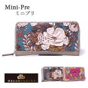 ポイント2倍 デコブランシェ 本革 ピッグレザー 花柄 ラウンドファスナー長財布 DY-01-01 Mini-Pre ミニプリ 全2色 decobranche ロングウォレット レディース財布 かわいい キュート お花 可愛い お母さん 誕生日プレゼント 天赦日 一粒万倍日