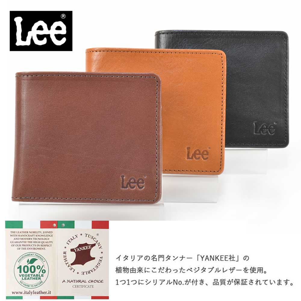 リー 革二つ折り財布 メンズ ポイント2倍 送料込 Lee リー 本革二つ折り財布 0520233A メンズウォレット レディースウォレット 全3色 メンズ財布 短財布 プレゼント イタリアンレザー 天赦日 一粒万倍日