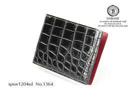 godane-spsw-1204RDBK