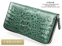 ゴダン 財布 長財布 GODANE ラウンドファスナー カイマン クロコダイル ヘッドレザー spcw8095sd DarkGreen ヌメ革 春財布 ダークグリーン ワニ革 メンズ 天赦日 一粒万倍日(4)