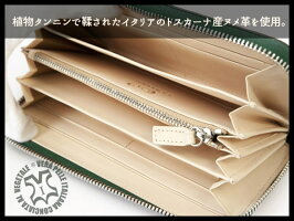 spcw81275DarkGreen
