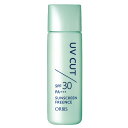 【ORBIS】 オルビス　サンスクリーン(R)フリーエンス 50ml＜SPF30 PA++＞[全身用日焼け止め] [UVカット] [紫外線対策]