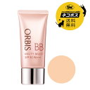 40代向けのおすすめbbクリーム7選 保湿力とuvカット力で選ぶ ママアイテム ウーマンエキサイト 40代向けのおすすめbbクリーム7選 保湿力とuvカット力で選ぶ ママアイテム ウーマンエキサイト