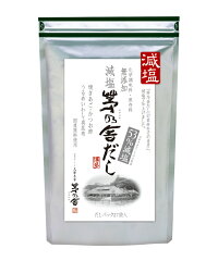茅乃舎減塩