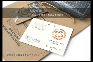 品質保証書