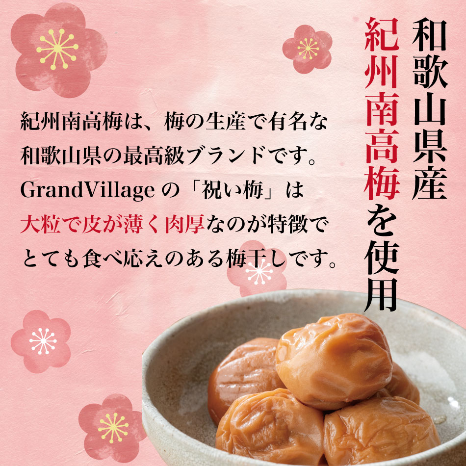 梅干し はちみつ 高菜漬 食べ比べ 高級 大粒 紀州南高梅 梅干し 700g (はちみつ350×2) 国産 はちみつ 塩分8％ 梅干し 送料無料 高菜 高菜漬け たかな 600g(辛子 ごま油 生姜) 内祝い プレゼント 2