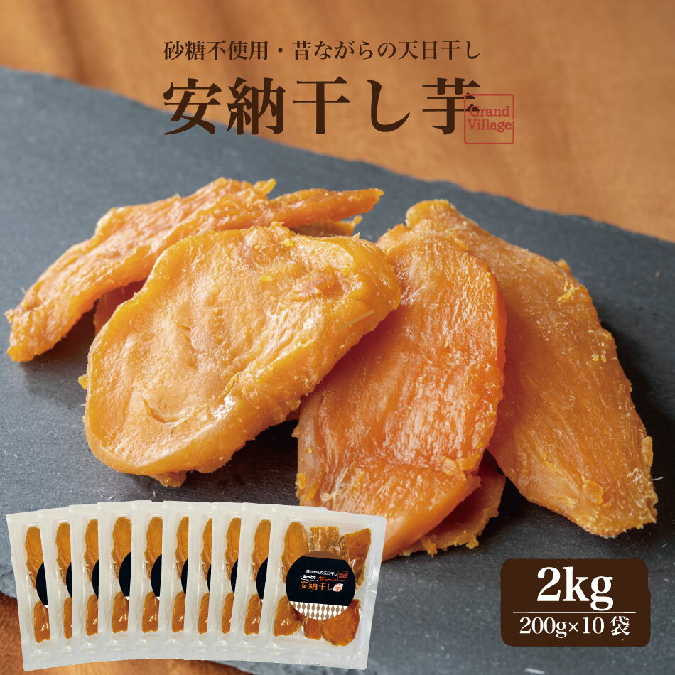  Y Y  󂠂 ł͂Ȃ  Y p [  2kg (200g~10) ق  Ƃ  ۊ ł͂Ȃ [ GrandVillage  Y 