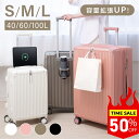 【本日限定!先着10名様50%OFF】 スーツケース キャリーケース Sサイズ 40L キャリーバッグ 4カラー選ぶ 1-3日用 泊まる 軽量設計 360度回転...