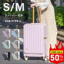 【本日限定!先着10名様50%OFF】 前開き スーツケース キャリーケース Sサイズ 40L キャリーバッグ 6カラー選ぶ 1-3日用 泊まる 軽量設計 36...
