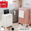 【スーパーSALE開催中!対象商品 50%OFF!】 スーツケース キャリーケース Sサイズ 40L キャリーバッグ 4カラー選ぶ 1-3日用 泊まる 軽量設計 360度回転 大容量 ファスナー式 ビジネス 修学旅行 海外旅行 GOTOトラベル 国内旅行 小型 出張 送料無料 a-00003