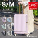 【スーパーSALE開催中!対象商品 50%OFF!】 前開き スーツケース キャリーケース Sサイズ 40L キャリーバッグ 6カラー選ぶ 1-3日用 泊まる 軽量設計 360度回転 大容量 ファスナー式 ビジネス 修学旅行 海外旅行 GOTOトラベル 国内旅行 小型 出張 送料無料 a-00005