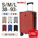 【スーパーSALE開催中!対象商品 50%OFF!】 スーツケース キャリーケース キャリーバッグ 4カラー選ぶ 小型1-3日用 宿泊 超軽 大容量 Sサイズ トランク 修学旅行 海外旅行 GOTOトラベル 国内旅行 送料無料 a-00018