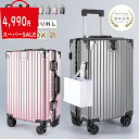 【スーパーSALE開催中!対象商品 50%OFF!】スーツケース 機内持込可能 S/Mサイズ 38L/60L フレームタイプ 軽量 キャスター取り外しOK 多収納ポケット キャリーバッグ 360度回転 静音 軽量設計 ダブルキャスター 耐衝撃 大容量 旅行 出張 a-00035