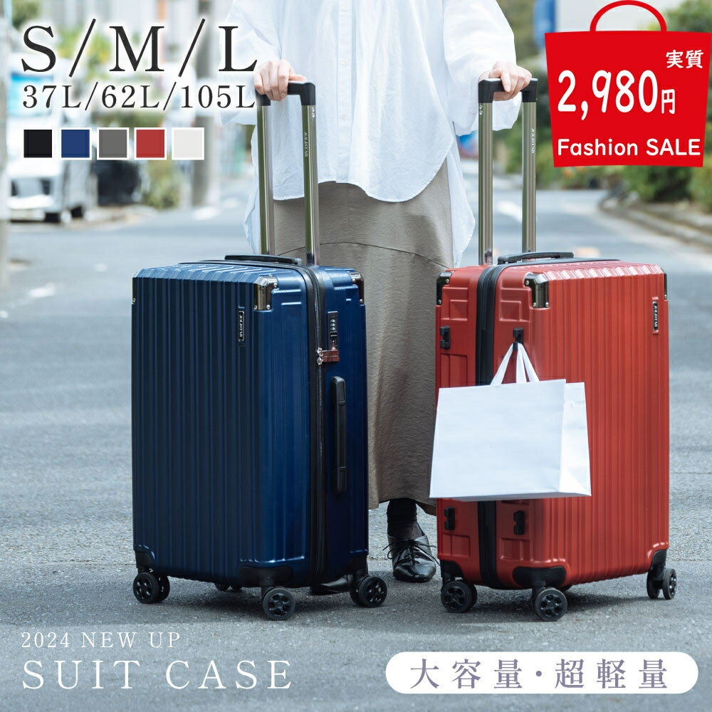 【本日限定！先着10名様50％OFF】スーツケース 超軽量 Sサイズ 38L 8輪 キャリーバッグ 小型 静音 キャリーケース 超軽量 スーツケース キャリーバッグ キャリーケース ハードケースa-00026のサムネイル