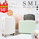 【本日限定!先着10名様50%OFFで実質3,980円】スーツケース 機内持ち込み 耐衝撃 USBポート キャリーバッグ SMLサイズ39L/63L/93L キ...