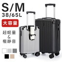 【本日限定!先着10名様50%OFF】スーツケース 機内持ち込み 耐衝撃 隠しフック キャリーバッグ S/Mサイズ 収納ポケット 耐衝撃 360度回転 静音 ダ...