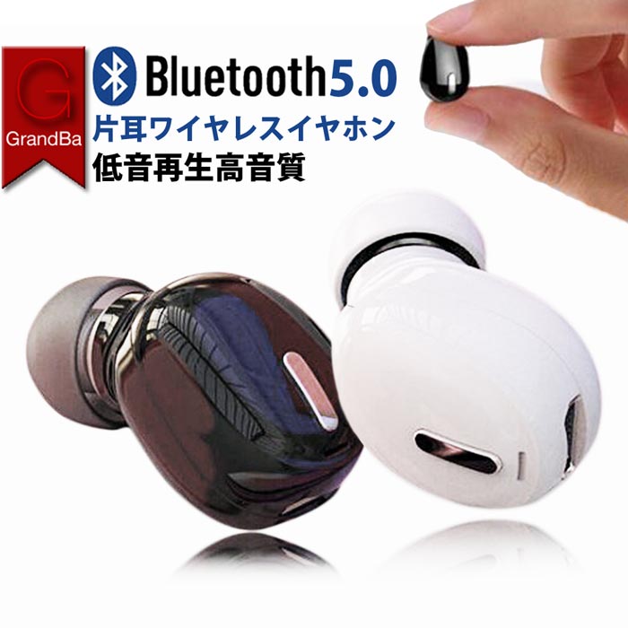 ワイヤレス イヤホン Bluetooth ヘッドセット マイク内蔵 ブルートゥース イヤホン 片耳 低音再生 音が良い 超小型 Ver.5.0 ミニミニNo2
