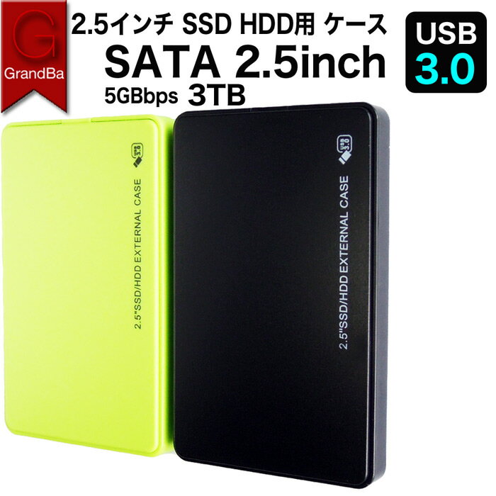 2.5 HDD USB3.0 SATA SSD դ ɥ饤֥ WIN MACб ϡɥǥ ̼