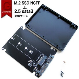 M.2 NGFF ssd 変換アダプター 変換ケース sataへ変換 ssdケース 2230 2242 2260 2280適合