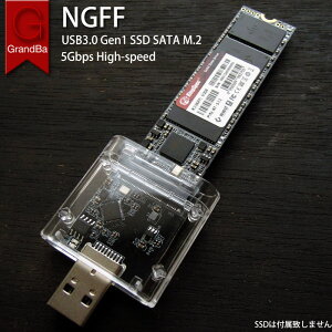 M.2 NGFF sata SSD USBѴ ץUSB 3,0 Gen 1³ 5Gbps