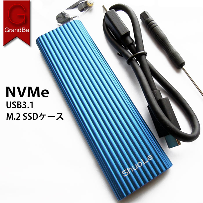 nvme ssd ケース M.2 NVME/PCIE SSD