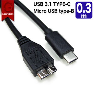 USB C to Micro B USB 3.0֥ 0.3m USB Type-C micro USB Type-B C - ޥB USB3.1֥ ®ž դHDD SSD USB3.2 Gen1 ®5Gbps 30cm û ϥԡ