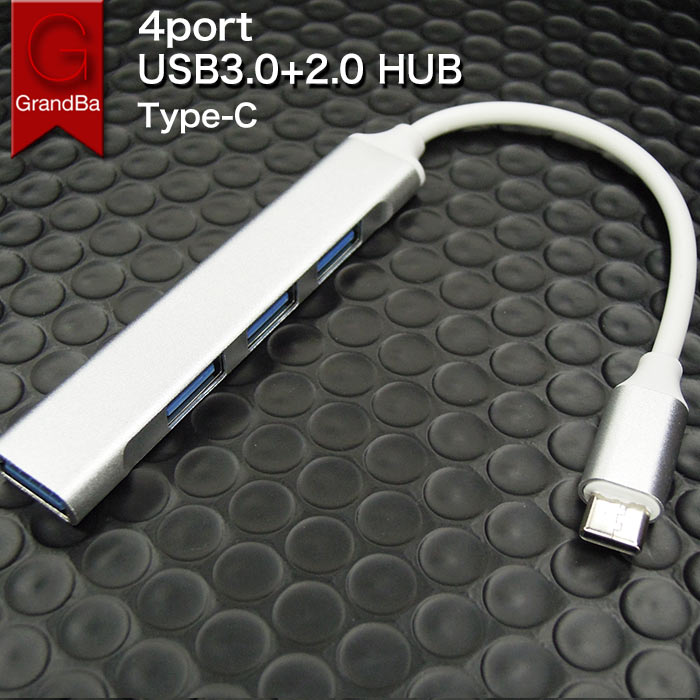 USB ハブ 4ポート Type-C USB3.0 2.0 超高