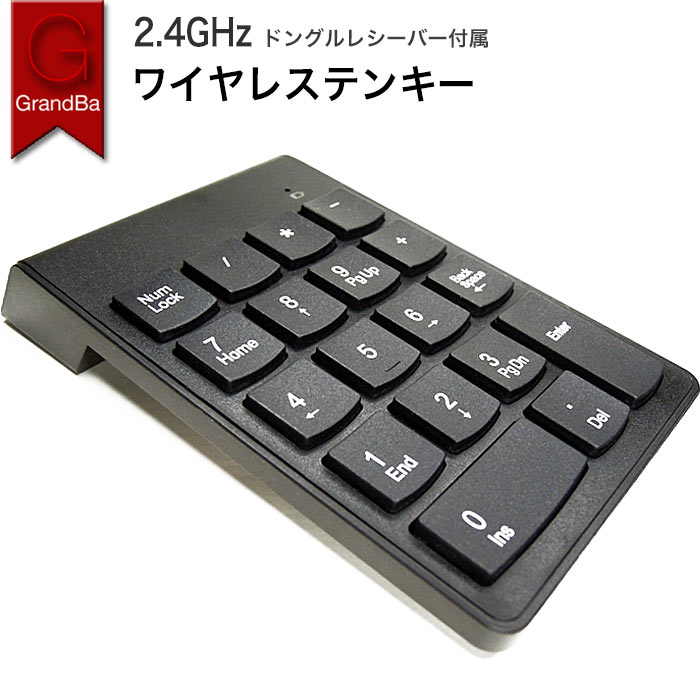 テンキー2.4G ワイヤレステンキー 18キー 数字キーボード テンキー 小型 持ち運び便利 デスクトップPC ノートブック