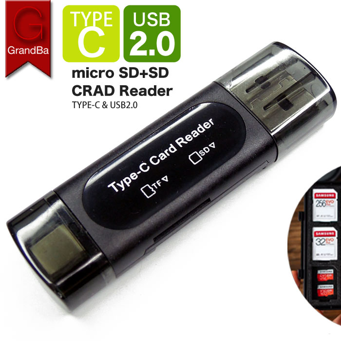 カードリーダー usb type-c microSD SDカ