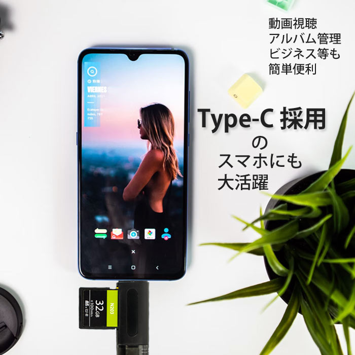 カードリーダー usb type-c microSD SDカードリーダー メモリーカード タイプc リ...