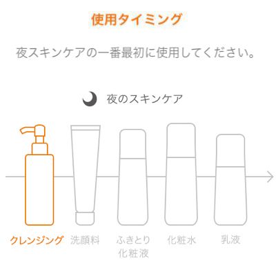 資生堂ベネフィークメイククリアホットジェル(メイク落とし)150g