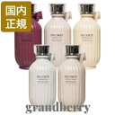 【国内正規品】コスメデコルテ キモノ パフュームド ボディローション 全5種 200mL
