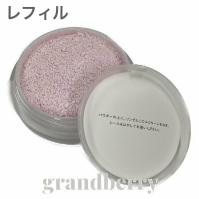 楽天市場】コスメデコルテ AQ ミリオリティ フェイスパウダーの通販 楽天市場】コスメデコルテ AQ ミリオリティ フェイスパウダーの通販