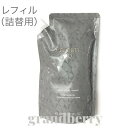 【国内正規品】コスメデコルテ AQ リペア ボリューム シャンプー(レフィル・詰め替え用) 500mL