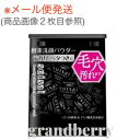 suisai スイサイ ブラック洗顔パウダー　ビューティクリア ブラック パウダーウォッシュ (洗顔料) 0.4g×32個　※外装ケースを処分し、中身のみを発送 *