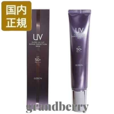 ALBION 日焼け止め 楽天市場】日焼け止め(ブランドアルビオン)(日焼け止め・UV