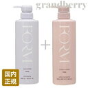 【セット商品・国内正規品】POLA ポーラ フォルム シャンプー + コンディショナー〈ふんわりタイプ〉 ポンプ式 Lサイズ 550mL/540g ※B
