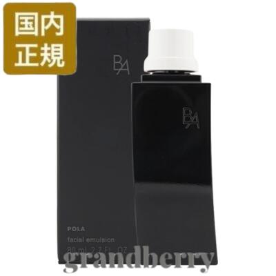 楽天市場】pola ポーラ b.a ミルク 80ml レフィルの通販 楽天市場】pola ポーラ b.a ミルク 80ml レフィルの通販