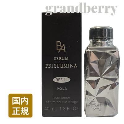 楽天市場】pola b.a セラムプリズルミナ 40mlの通販 楽天市場】pola b.a セラムプリズルミナ 40mlの通販