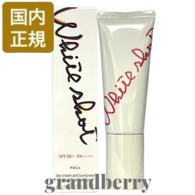 【ネコポス発送・国内正規品】POLA ポーラ ホワイトショット セラムUV 45g SPF50+ PA++++ *