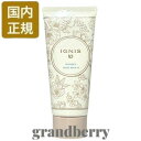 【国内正規品】イグニス イオ ニュアンス ヘアワックス N 60g