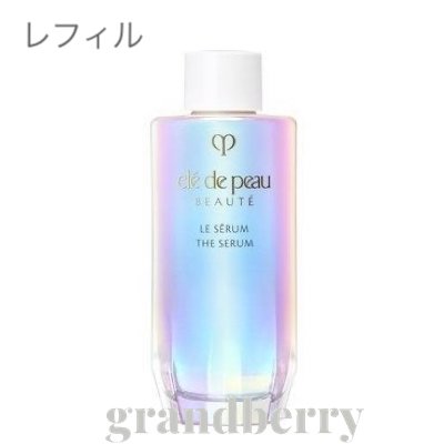 資生堂 クレドポーボーテ ル セラム レフィル (美容液) 50mL