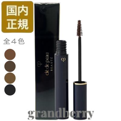 【国内正規品】資生堂 クレドポーボーテ ジェルスルシル ＜アイブロウマスカラ＞ 全4色 3.5g【メール便発送】101/102/103/104 *のサムネイル