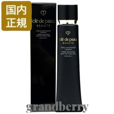 【ネコポス発送・国内正規品】資生堂 クレドポーボーテ ヴォワールマティフィアンリサン <プレメイクアップ> 40g (化粧下地) *