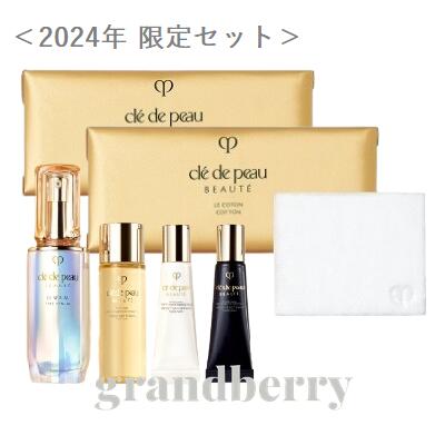 【2024 限定コフレ・国内正規品】資生堂 クレドポーボーテ ル・セラム コレクション 2024 cle de peau BEAUTE SHISEIDO【宅配便B発送】