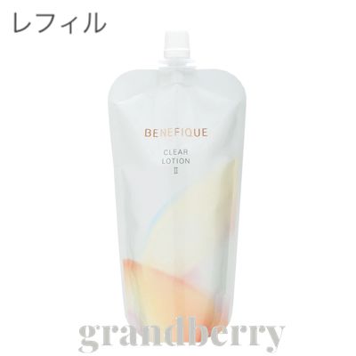 資生堂 ベネフィーク クリアローション I II III レフィル (化粧水 詰め替え用) 150mL【メール便発送】