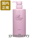 【国内正規品】資生堂 リシェール バイ ベネフィーク シャンプー 400mL SHISEIDO ※B